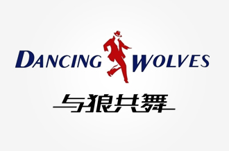 与狼共舞官方品牌网站建设