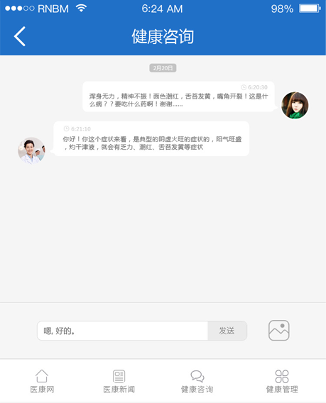 平台网站开发