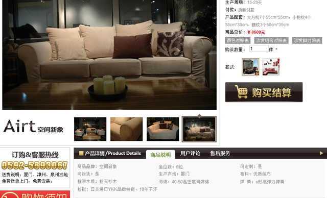 188金宝博官方网站- 188金宝博APP- 188金宝博在线娱乐Imperial Brands Offices – Sofia保加利亚