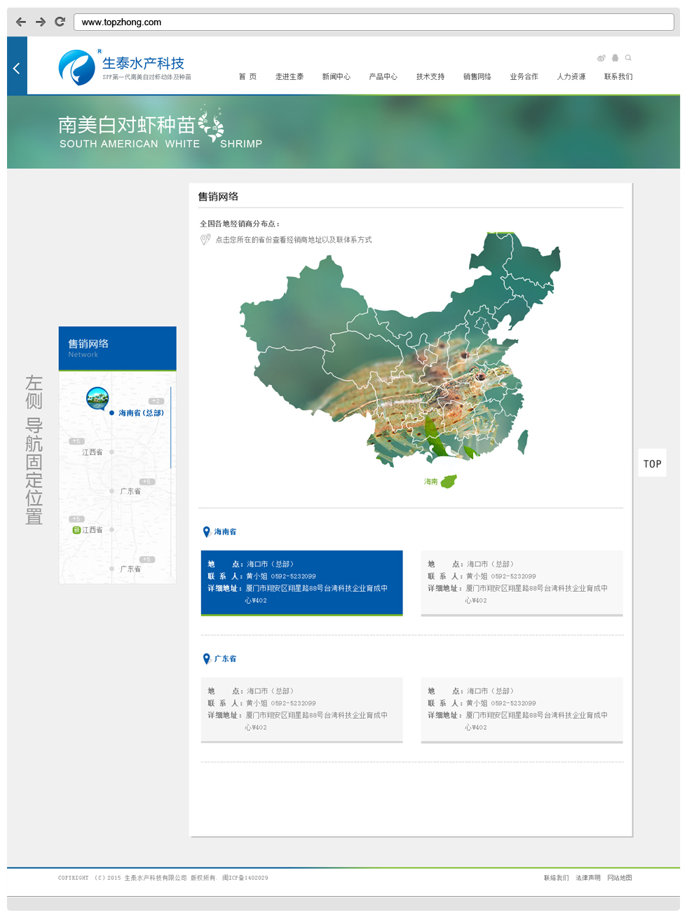 领众品牌网站建设