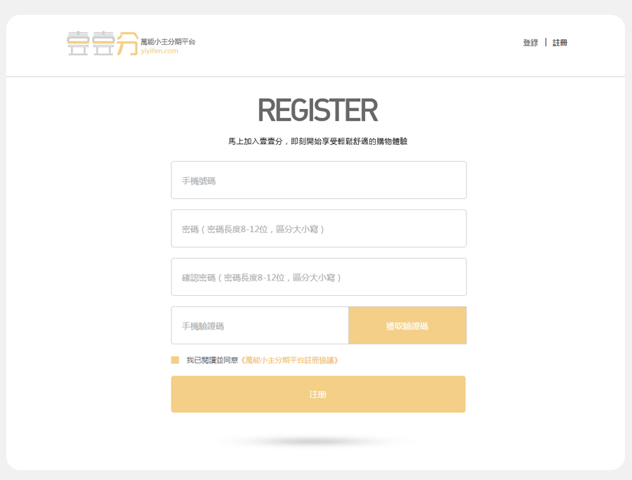 厦门商城网站建设