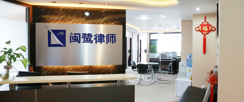 厦门律师网站建设