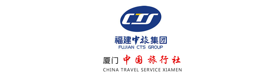 厦门旅行网站建设