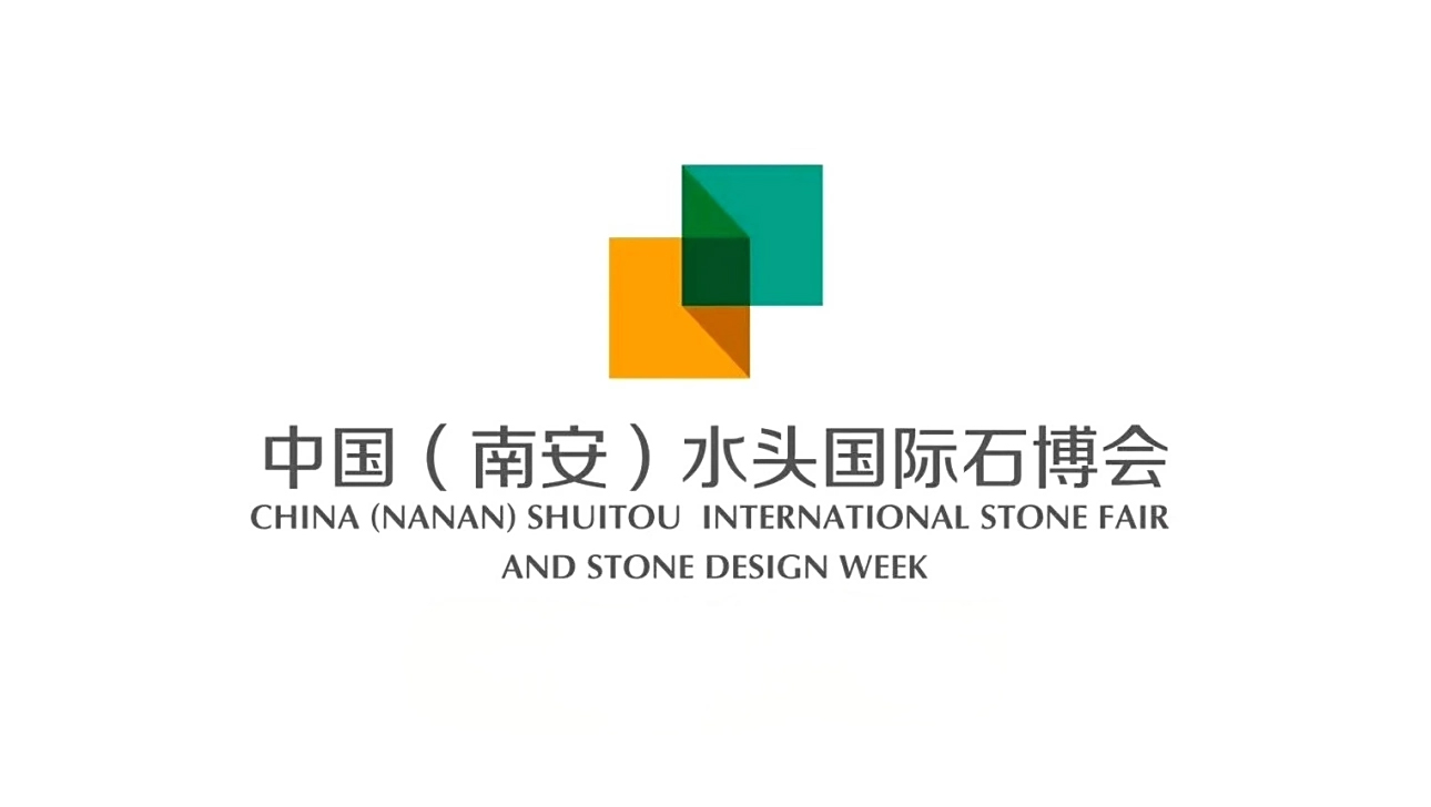 南安石材展网站建设设计