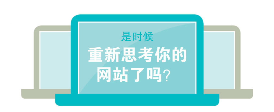 公司网站推广