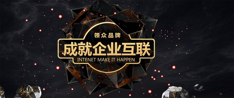 网站推广