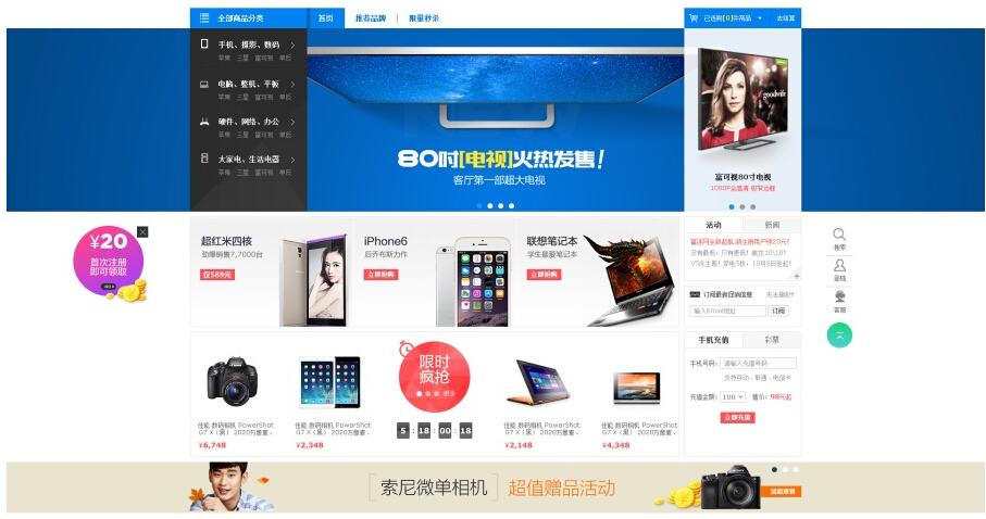 网站团队