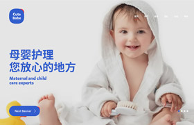 厦门网站设计公司那些牛逼的案例