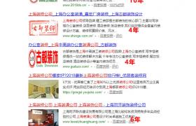 老网站域名有什么好处？可别丢了