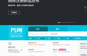 如何免费制作自己的网站？