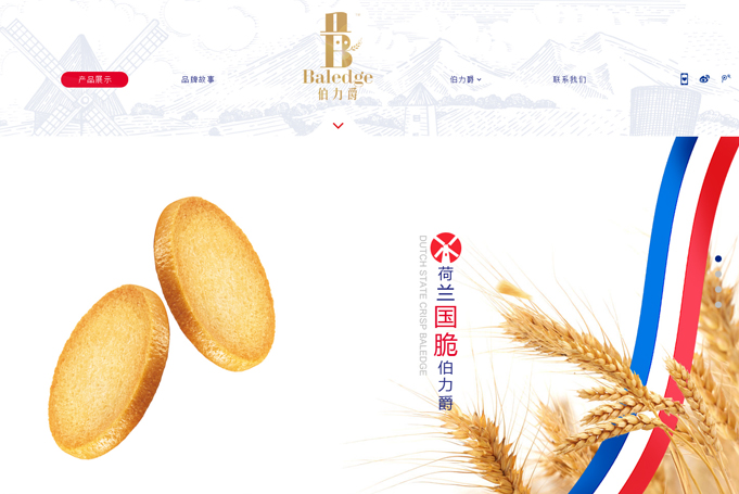 微信开发案例展示