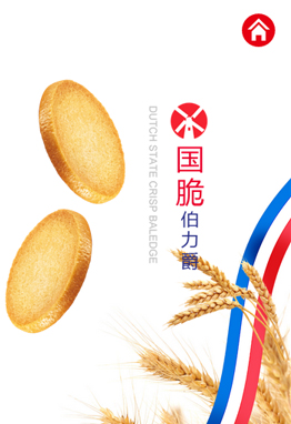 公众号案例展示